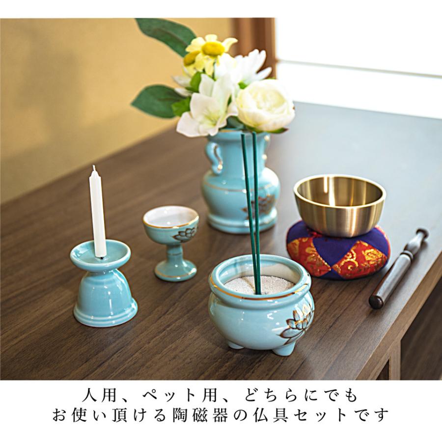 仏具セット リン付き 陶磁器 香炉 花立 花立て 香炉灰 ろうそく立て 飯器 ミニサイズ ペット供養 分骨 コンパクト仏壇用 本棚サイズ 厨子 終活｜kagudoki｜05