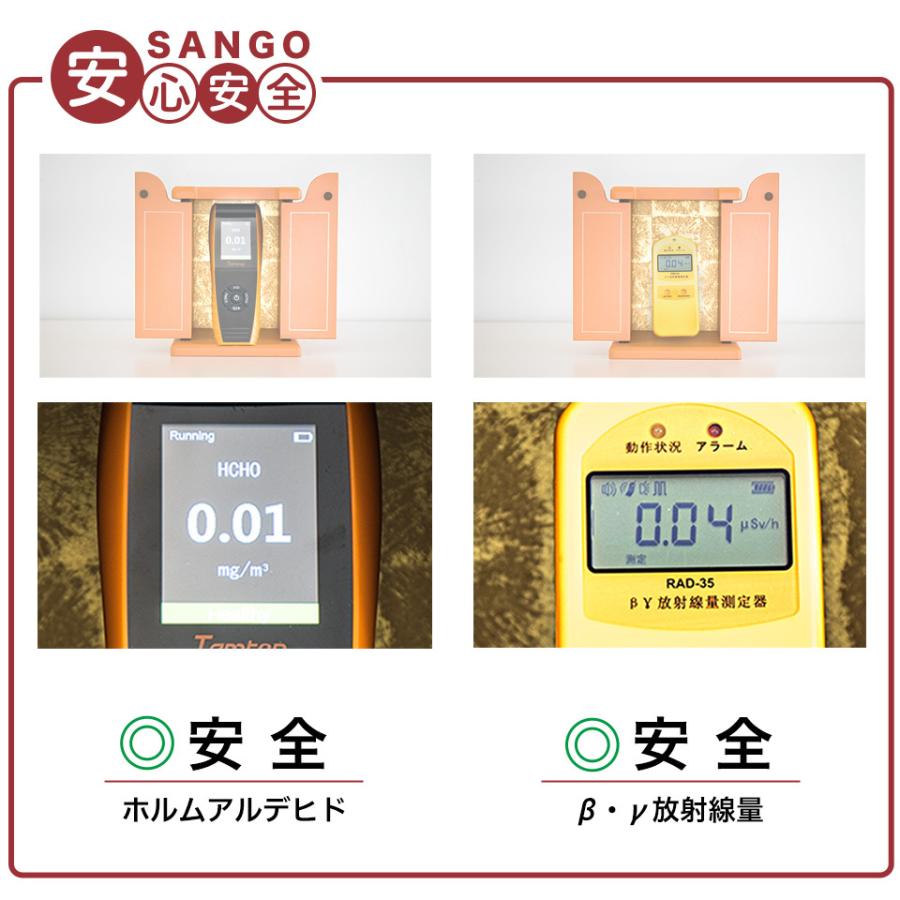 ペット仏壇 ミニサイズ オレンジ 骨つぼ 仏具セット付 りん付 写真立て付 ペット供養 分骨 コンパクト仏壇用 本棚サイズ 厨子 終活 bakugai202602の画像