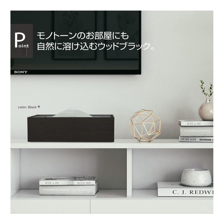 ティッシュケース 黒 ブラウン ブラック おしゃれ 日本製 リビング