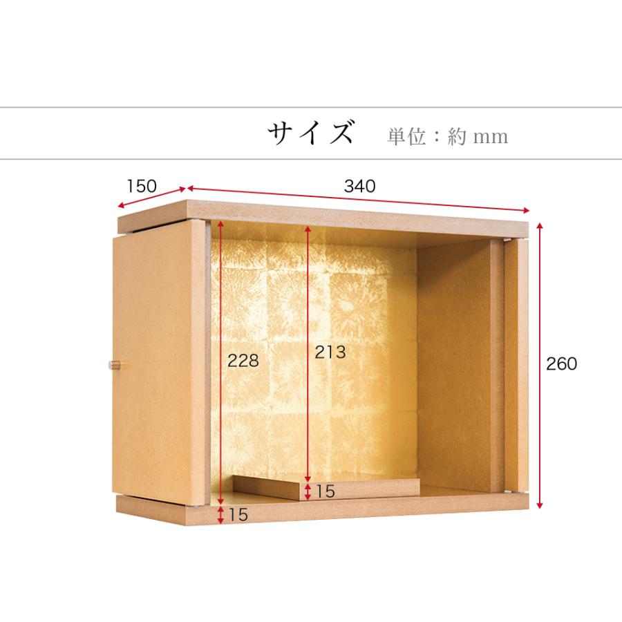 仏壇 ミニ コンパクト仏壇 小型 小さい カラーボックス 厨子 終活