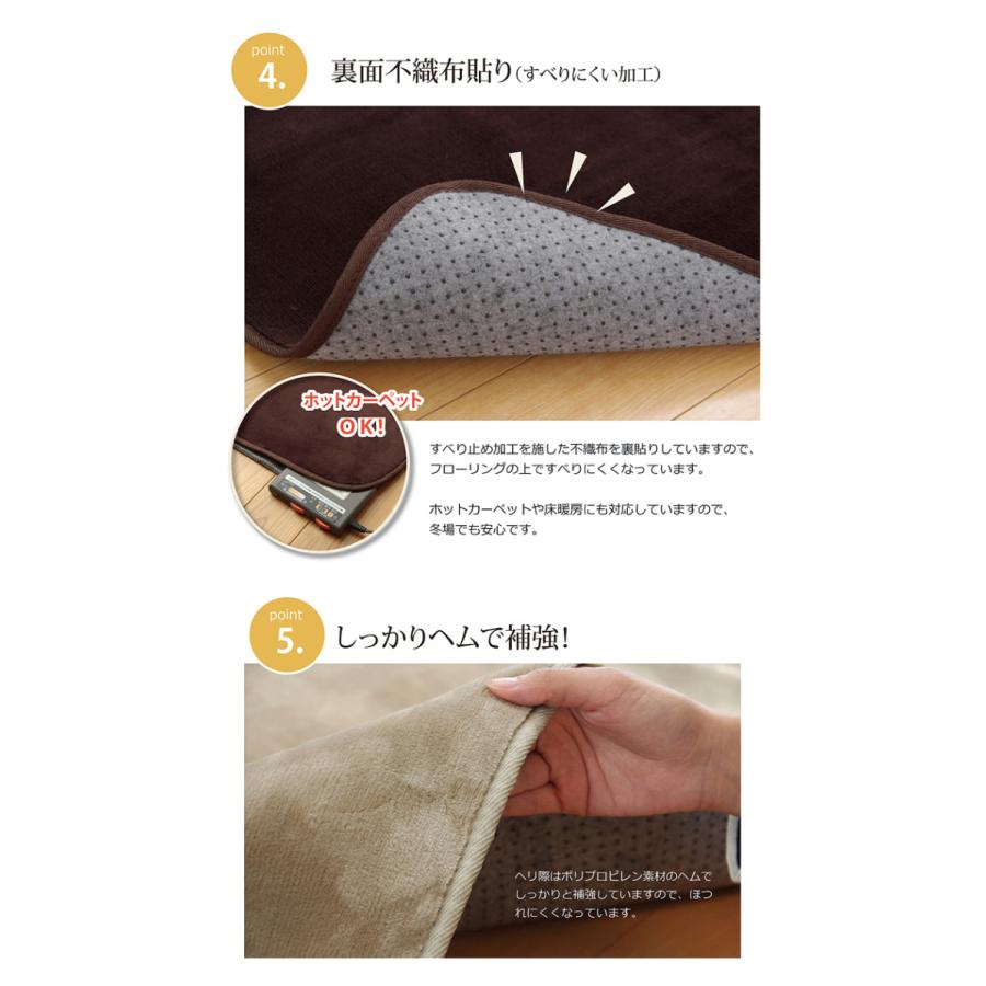 ラグカーペット 200×300cm 抗菌 防臭 加工 ベージュ ブラウン グリーン