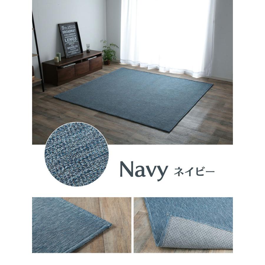 インド綿風カーペット 130×185cm 通年 短毛 折りたたみ コンパクト