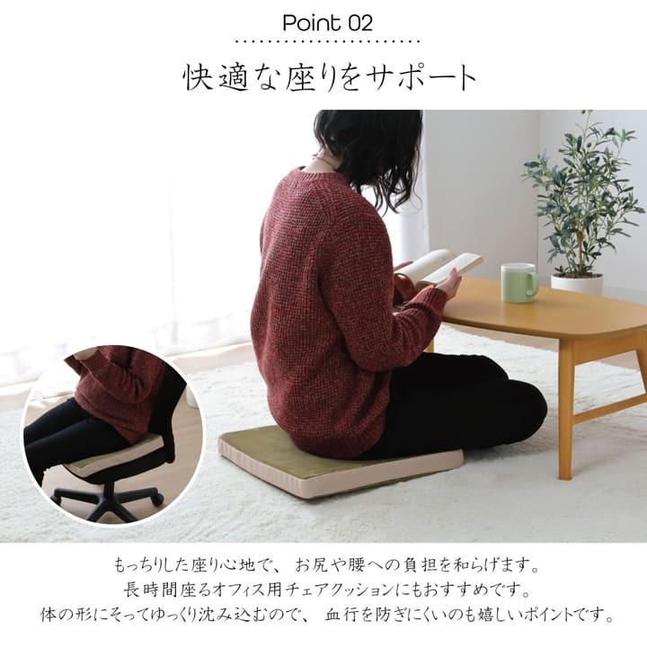 低反発クッション ブラウン 40×40cm こたつ座布団 座面用クッション