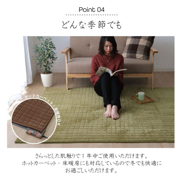 ラグ 185×185cm 肌触り モチモチ ファブリック mou ムー 敷き物 畳物
