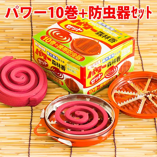 お試し価格森林香 自然の香り