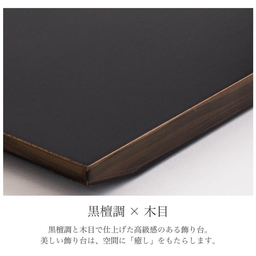 花瓶台 フラワースタンド 花台 飾り台 黒檀調 12号 幅36 木目 飾り棚