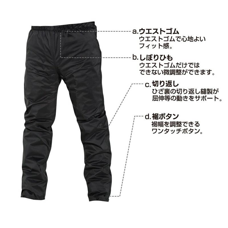 感動ストレッチ レインパンツ オールストレッチ透湿合羽 グラファイト 