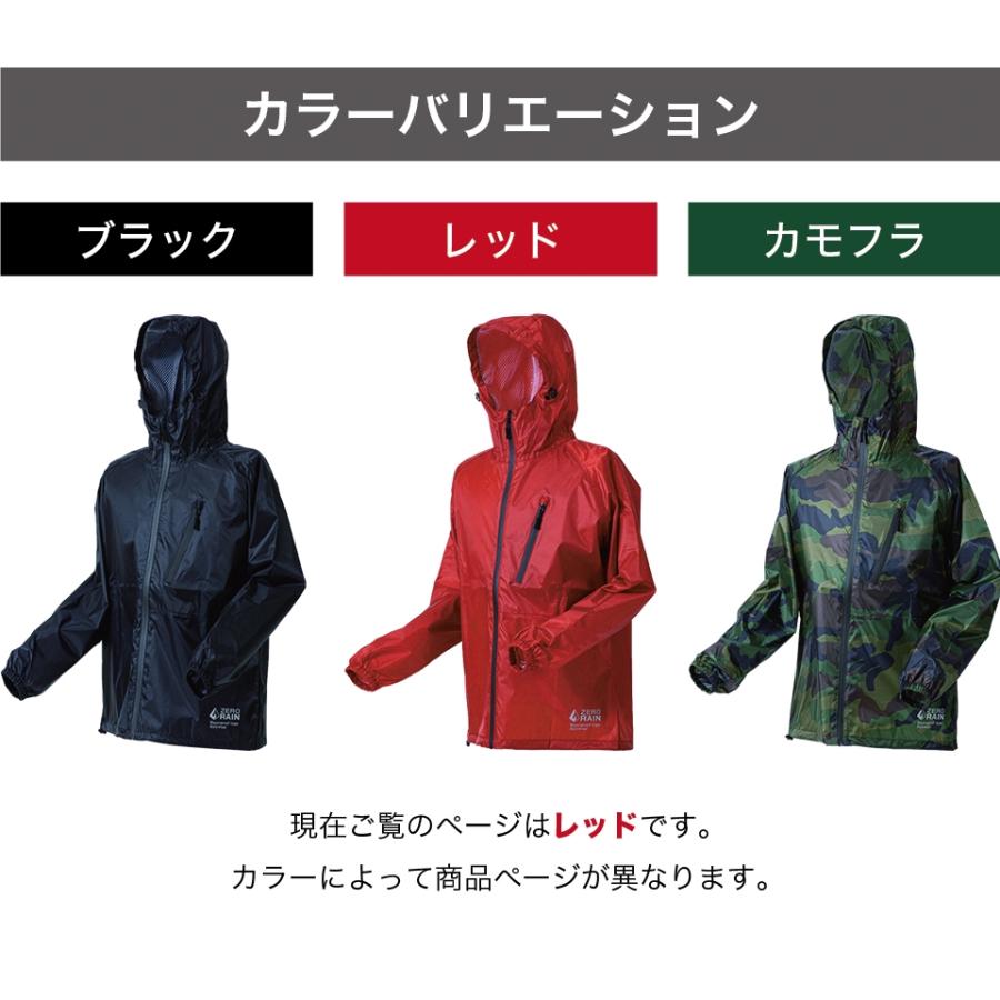 超軽量 スーパーライトレッド 大雨 ウインドブレーカー 撥水 防風