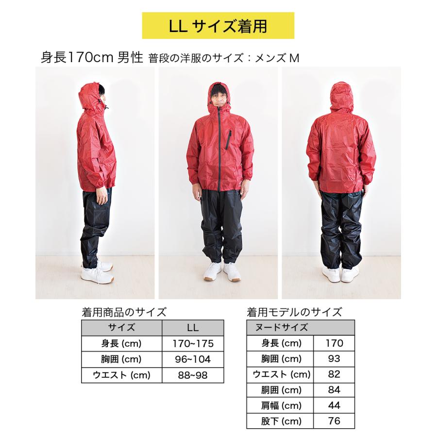 超軽量 スーパーライトカモフラ 迷彩柄 大雨 ウインドブレーカー 撥水