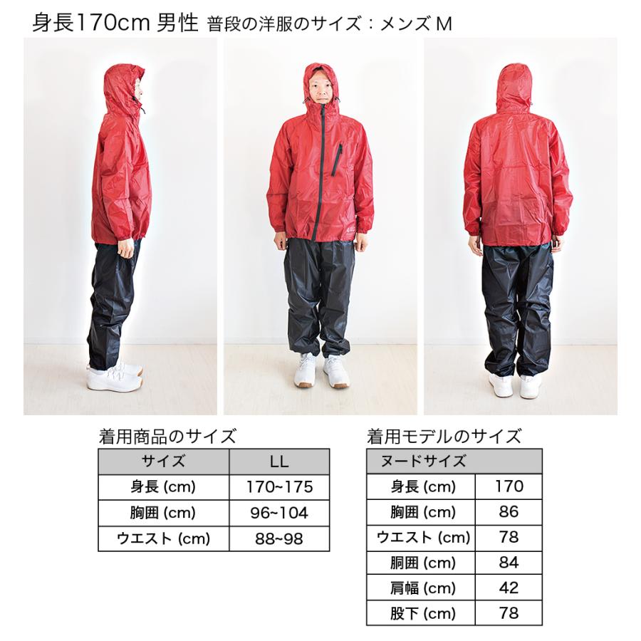 超軽量 スーパーライトカモフラ 迷彩柄 大雨 ウインドブレーカー 撥水