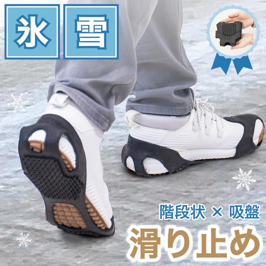 期間限定 ポイント2倍 】滑らない スタッドレスソール 氷雪用 期間限定 ポイント2倍 】滑らない スタッドレスソール 氷雪用
