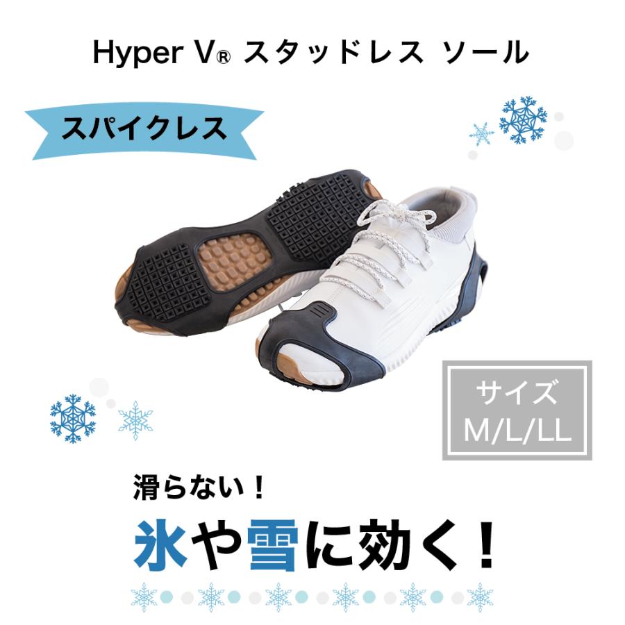 滑らない スタッドレスソール 氷雪用 コンパクト 日本製 持ち運び