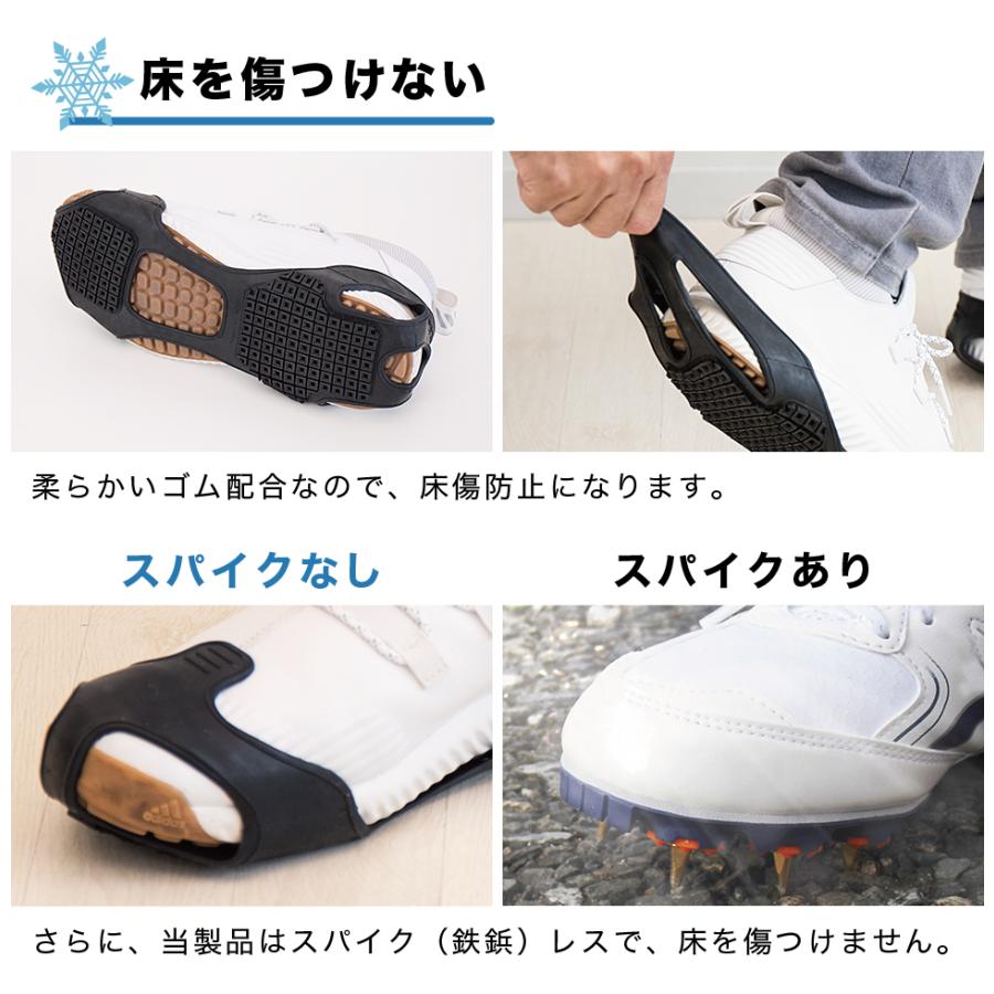 滑らない スタッドレスソール 氷雪用 コンパクト 日本製 持ち運び