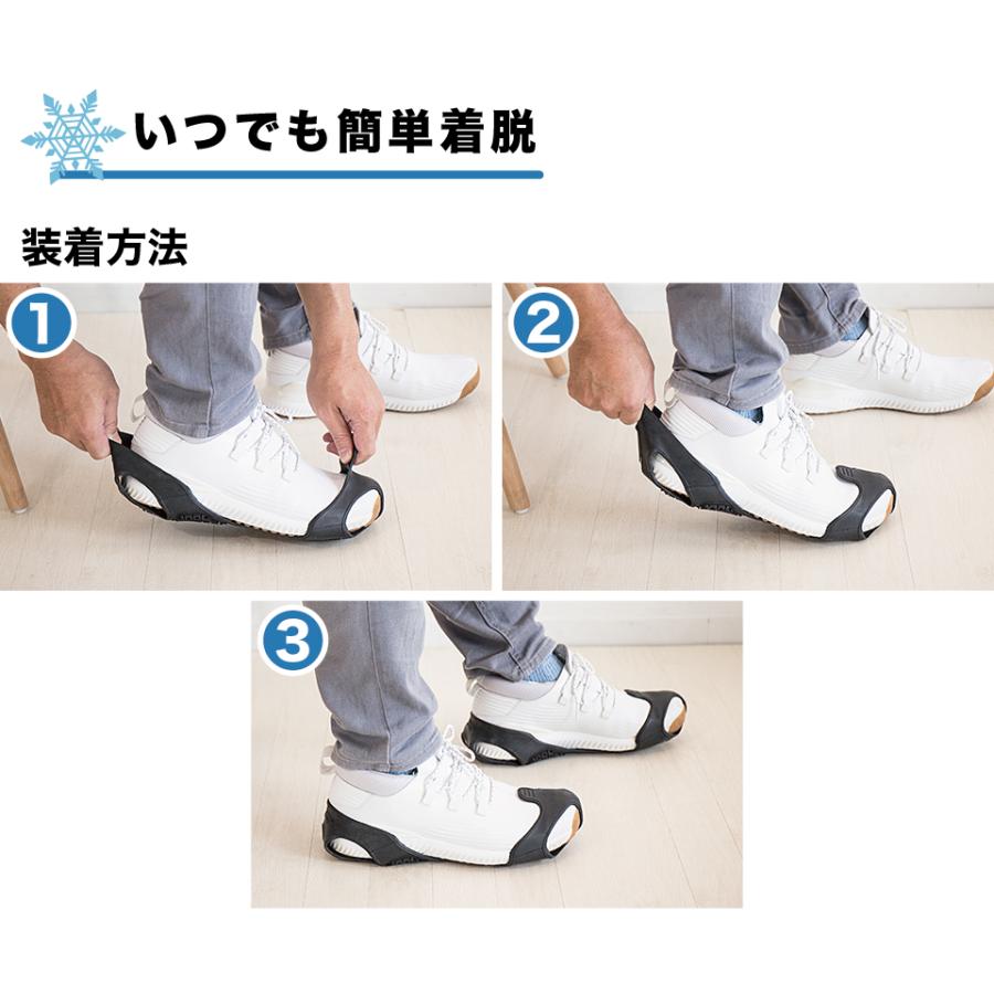 氷雪用ソール　スタッドレスソール　5個 Amazon | [日進ゴム] 氷雪用ソール ハイパーVスタッドレス SS-02 黒 M