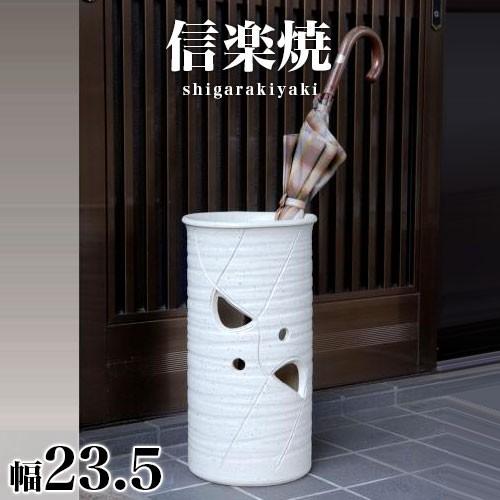 信楽焼傘立て ラインちりばめ 信楽焼 高さ４１cm 楽天市場】信楽焼 陶器 信楽 傘立て 傘たて 傘立 黒 ブラック 和