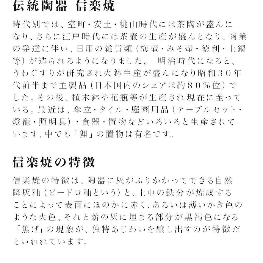 傘立て 信楽焼き 古窯傘立 幅24 高さ42 和風 陶器 NHK 信楽 朝ドラ