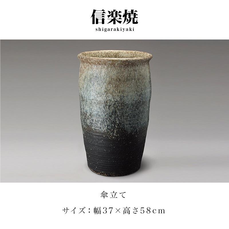 傘立て 信楽焼き 白窯変口広傘立 幅37 高さ58 陶器 NHK 信楽 朝ドラ 信楽焼 カサ立て 和風 送料無料 モダン しがらき 陶器傘立 玄関 おしゃれ bakugai202602_1