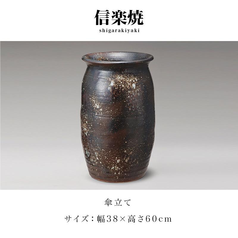 傘立て 信楽焼き 黒べっこう傘立 幅38 高さ60 陶器 NHK 信楽 傘立て 信楽焼き 黒べっこう傘立 幅38 高さ60 陶器 NHK 信楽