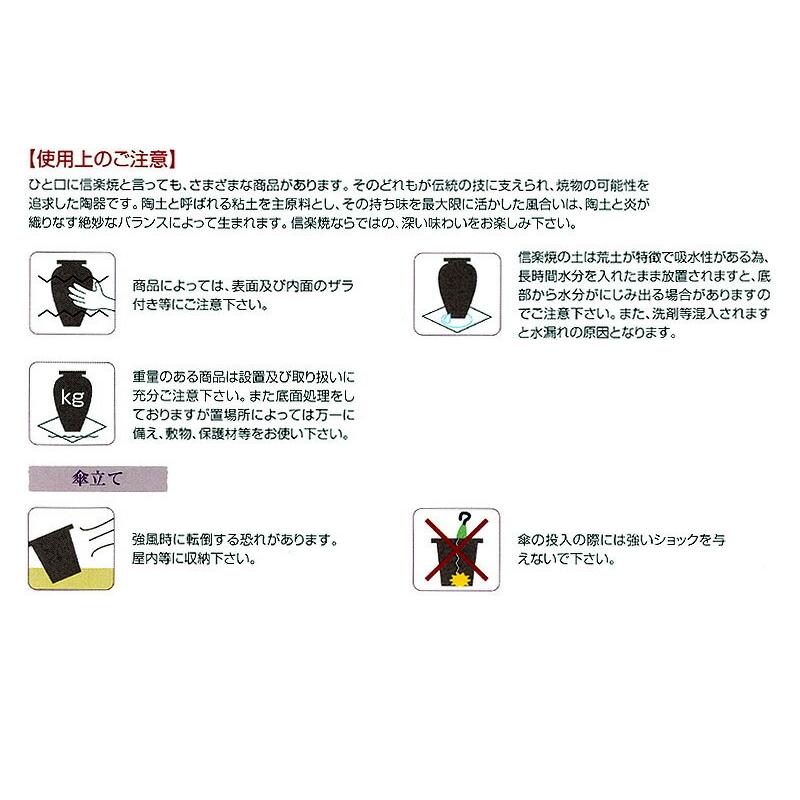 傘立て 信楽焼き 黒べっこう傘立 幅38 高さ60 陶器 NHK 信楽 朝ドラ