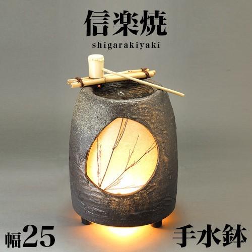 手水鉢 信楽焼き 陶器 つくばい 水月 幅25 高さ38 柄杓付き NHK 手水鉢 信楽焼き 陶器 つくばい 水月 幅25 高さ38 柄杓付き NHK