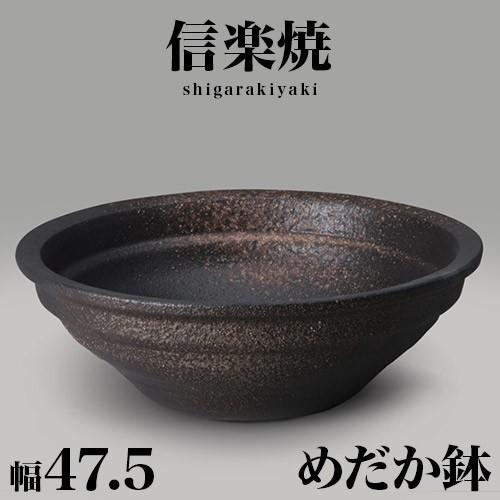 人気トレンド 窯変反型めだか鉢 伝統的な味わいのある信楽焼き 水槽 水入れ 和テイスト 陶器 日本製 信楽焼 水流 焼き物 和風 初回限定 Www Iacymperu Org