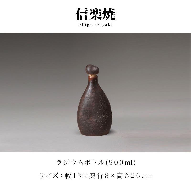 【信楽焼】最終値下げ　扁壺 信楽焼 しがらきやき | 鶴田 純久の章 お話