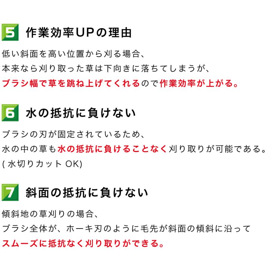 草刈り機 刃 動画あり まる刈りくん 草刈り刃 芝刈り刃 ブラシ刃 安全 セーフティー刃 よく切れる 高耐久 ムロヤ 通販サンゴ 農家｜kagudoki｜10