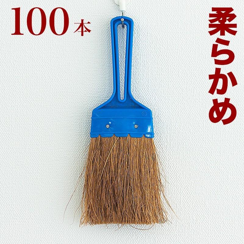ハンドほうき 柔らかい 業務用 100本 セット ミニ サッシ Bnm 本棚 テレビ台 安心安全の家具ドキ 通販 Yahoo ショッピング