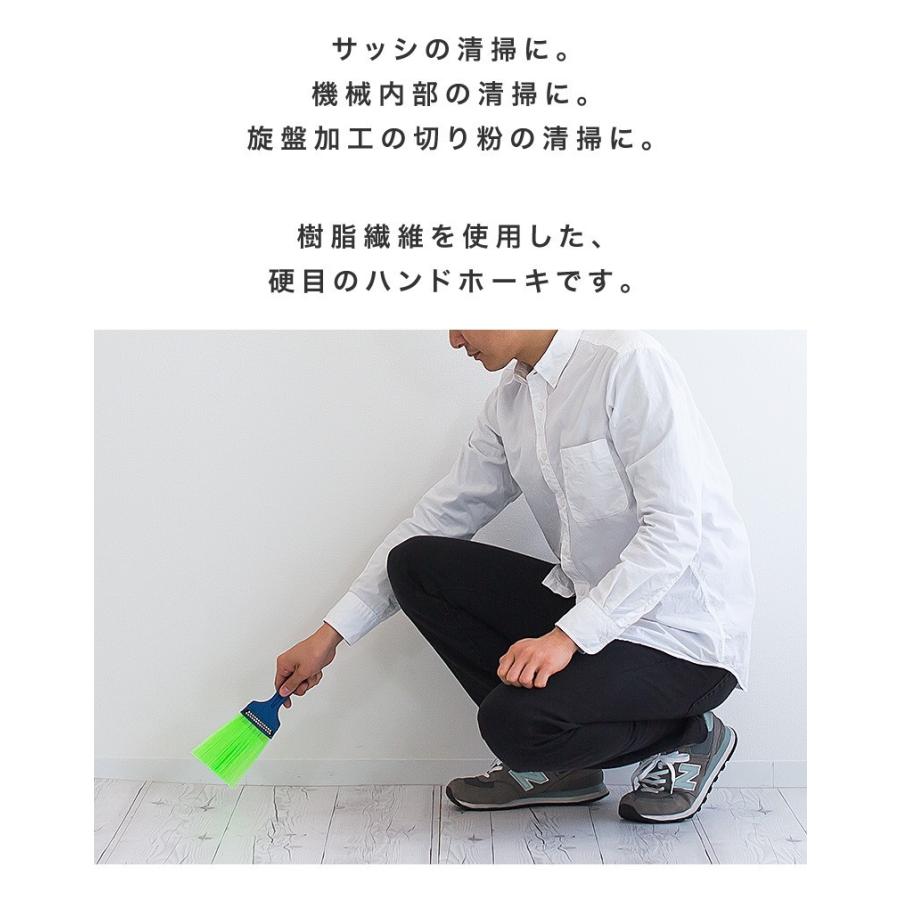ハンドほうき 硬め 業務用 100本 セット 硬い ミニ サッシ 白熊 PP荒神ホーキ 大掃除 年末年始 ハンドホーキ ハンド箒 ハンドホウキ 箒 ほうき bakugai202602_2