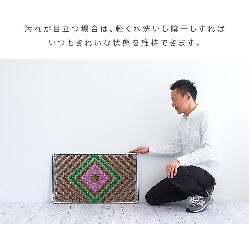 玄関マット アイビーマット たんぽぽマット ドアマット 幅75 奥45 5枚