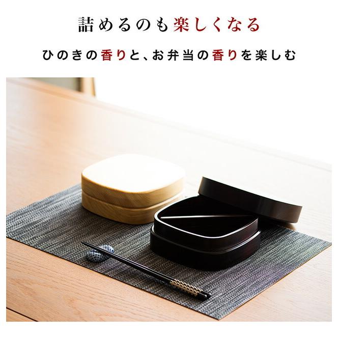 お弁当箱 ひのき ヒノキ 木製 食洗機対応 日本製 漆器 送料無料 国産