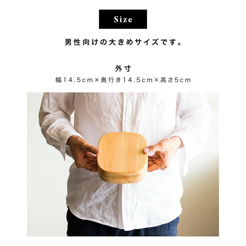 お弁当箱 ひのき ヒノキ 木製 食洗機対応 日本製 漆器 送料無料 国産