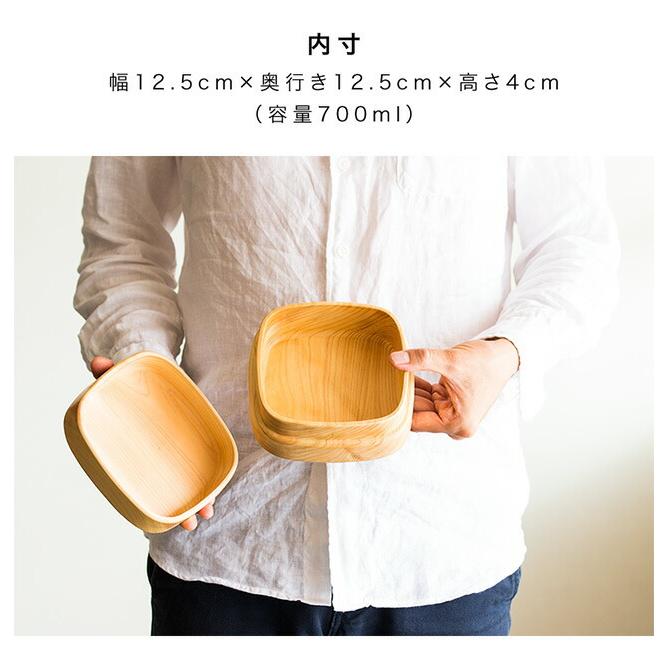 お弁当箱 ひのき ヒノキ 木製 食洗機対応 日本製 漆器 送料無料 国産