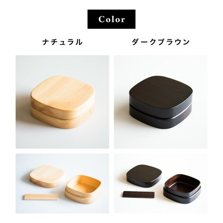 お弁当箱 ひのき ヒノキ 木製 食洗機対応 日本製 漆器｜kagudoki｜15