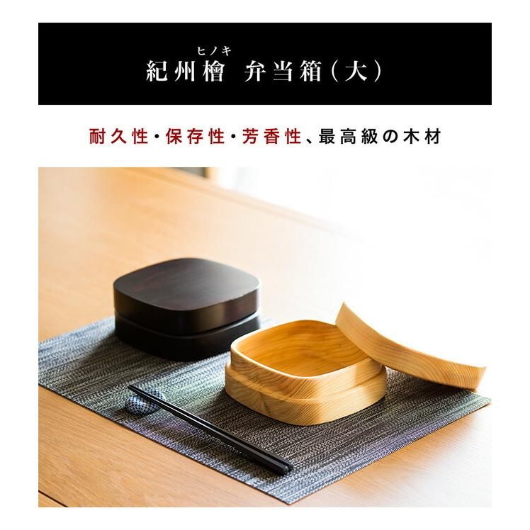 お弁当箱 ひのき ヒノキ 木製 食洗機対応 日本製 漆器 送料無料 国産