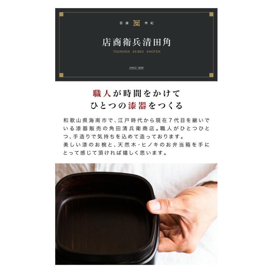 お弁当箱 ひのき ヒノキ 木製 食洗機対応 日本製 漆器 送料無料 国産