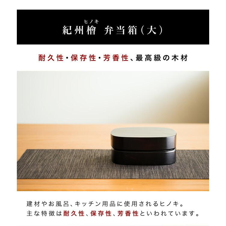 お弁当箱 ひのき ヒノキ 木製 食洗機対応 日本製 漆器 送料無料 国産