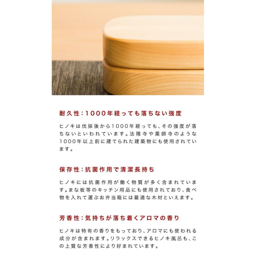 お弁当箱 ひのき ヒノキ 木製 食洗機対応 日本製 漆器 送料無料 国産