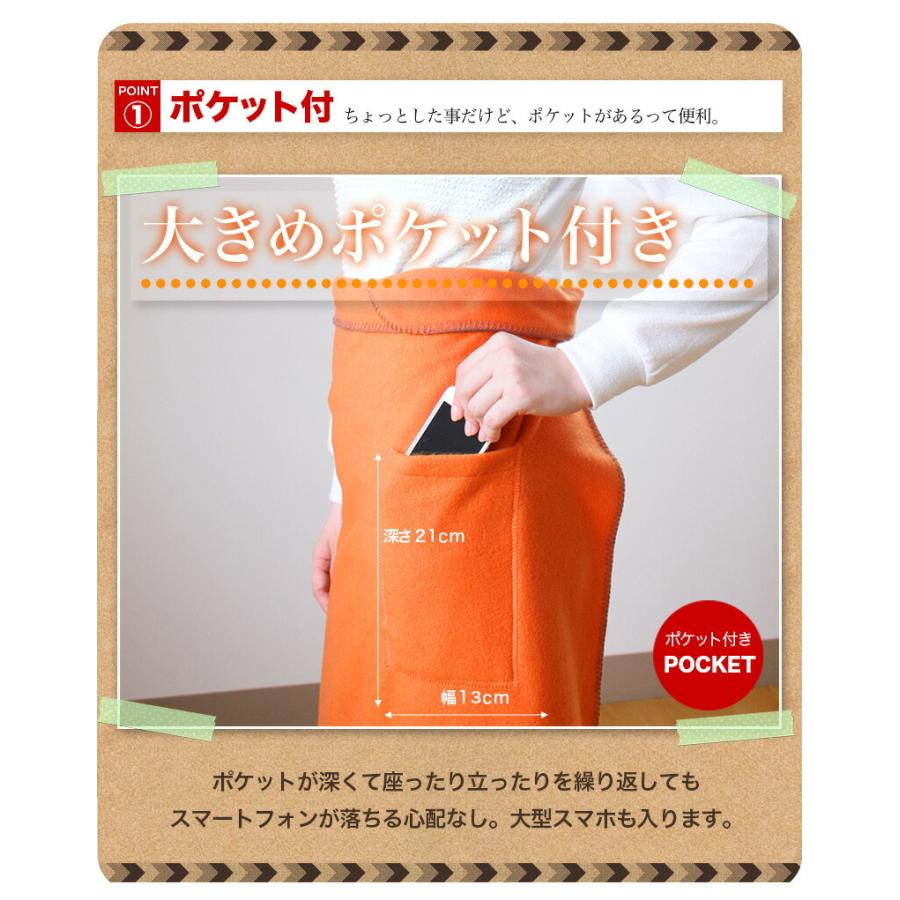 仕事用ひざ掛け ズレ落ちない リングイン ブランケット ひざ掛け 落ち