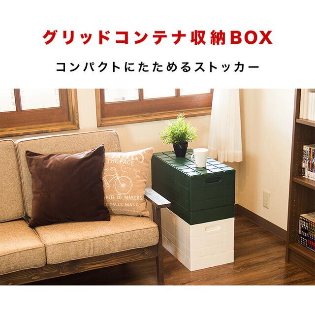 折り畳みコンテナ オリコン 座れる収納BOX 積み重ね可 折り畳み式 耐