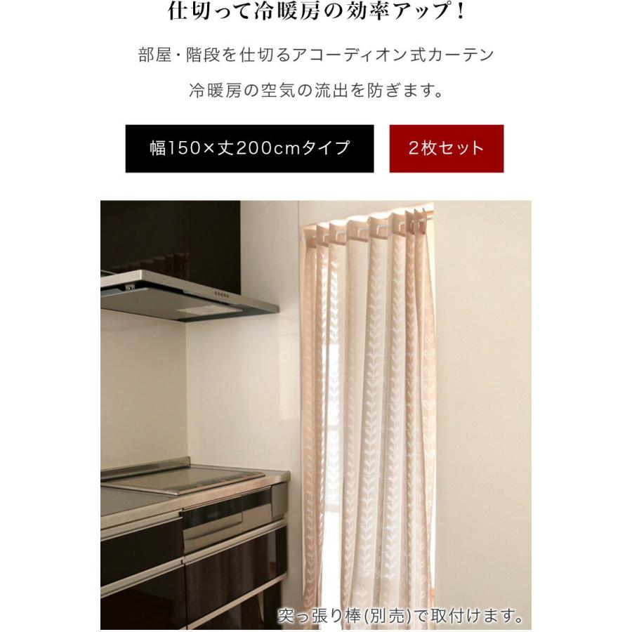 カーテン 2枚セット 折りたたみ 幅150 丈200cm 断熱 洗濯可 保温 送料