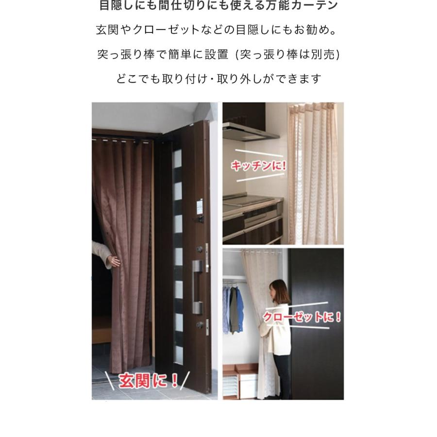 カーテン 2枚セット 折りたたみ 幅150 丈250cm 断熱 洗濯可 保温 送料