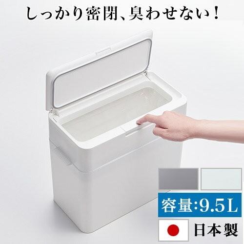 ゴミ箱 ふた付き 密閉 パッキン おしゃれ キッチン ダストボックス