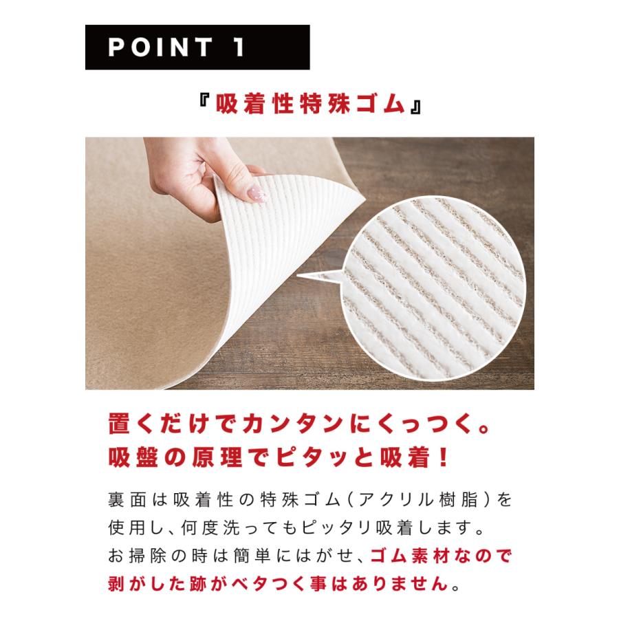 ペット 床 滑り止め 猫 滑らない 日本製 幅60 長さ3m 吸着 洗える