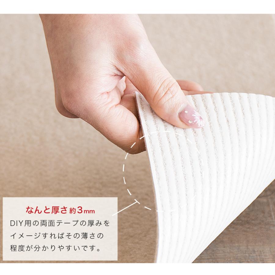 ペット 床 滑り止め 猫 滑らない 日本製 幅60 長さ3m 吸着 洗える