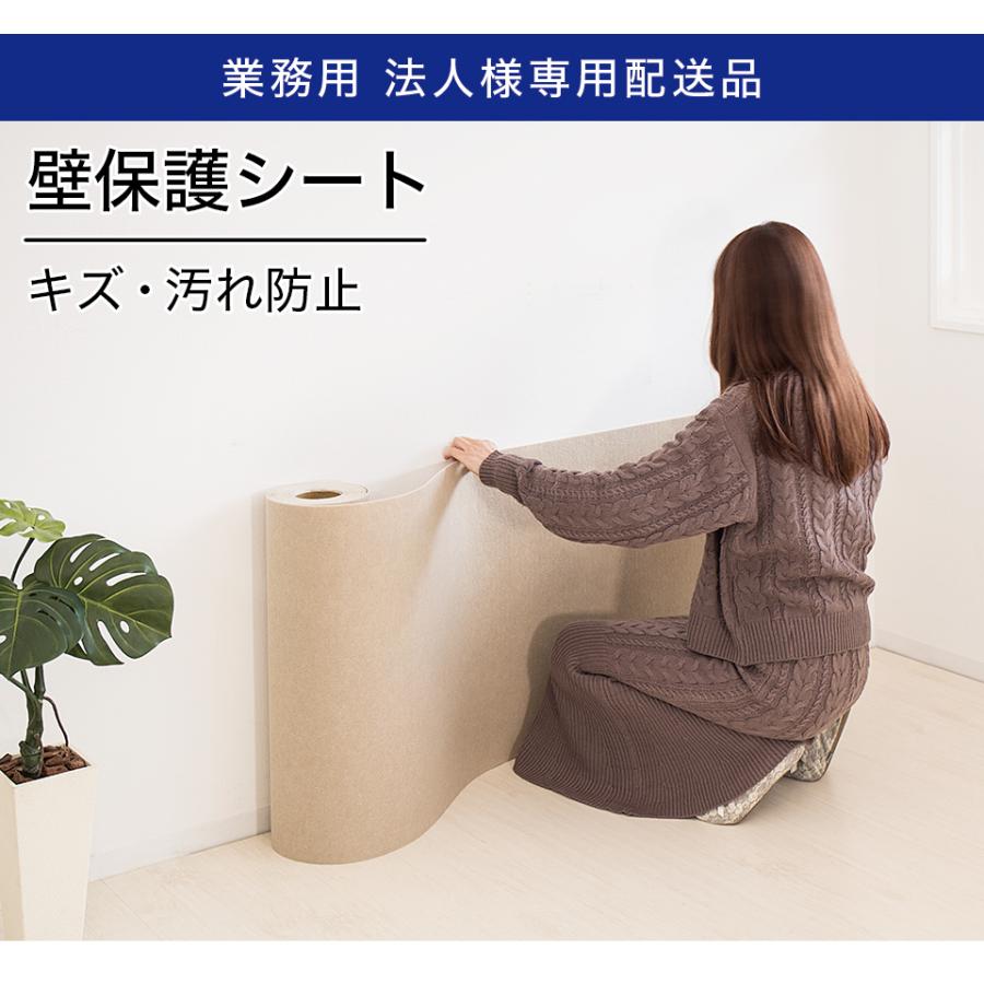 壁紙保護シート46㎝×20m 壁紙保護 壁紙 傷 汚れ防止シート 業務用 46cm×20m : プチリフォーム