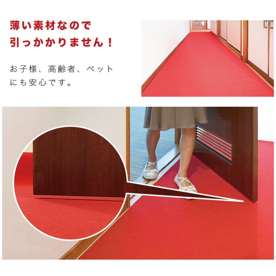 法人限定 レッドカーペット 幅180cm 長さ25m スタンダード 防炎 パンチ