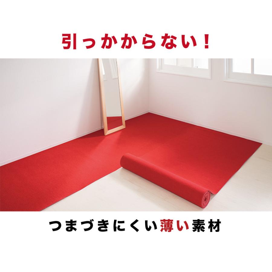 法人限定 レッドカーペット 幅180cm 長さ25m スタンダード 防炎 パンチ