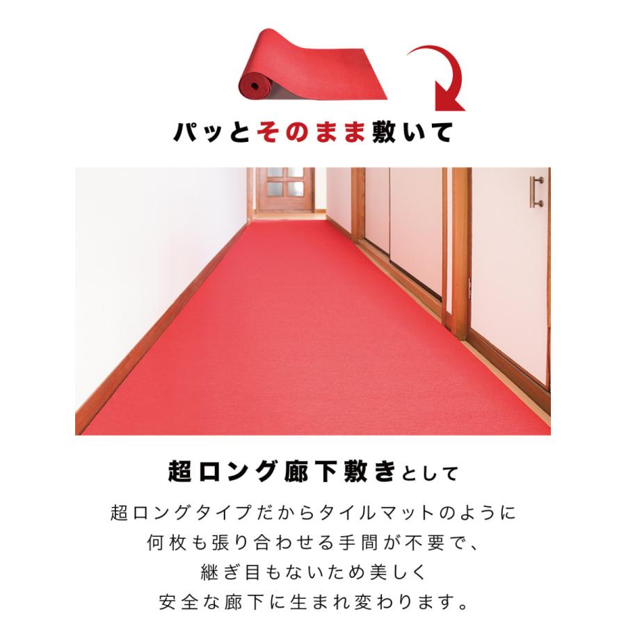 法人限定 レッドカーペット 幅180cm 長さ25m スタンダード 防炎 パンチ