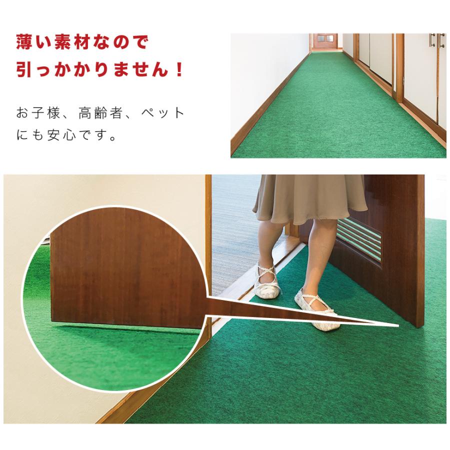 法人限定 ロールカーペット 幅90cm 長さ20m ラバータイプ 防炎 パンチ